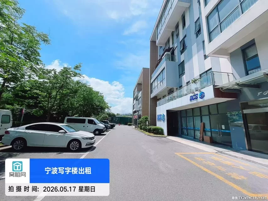 宁波富港电商城停车场收费