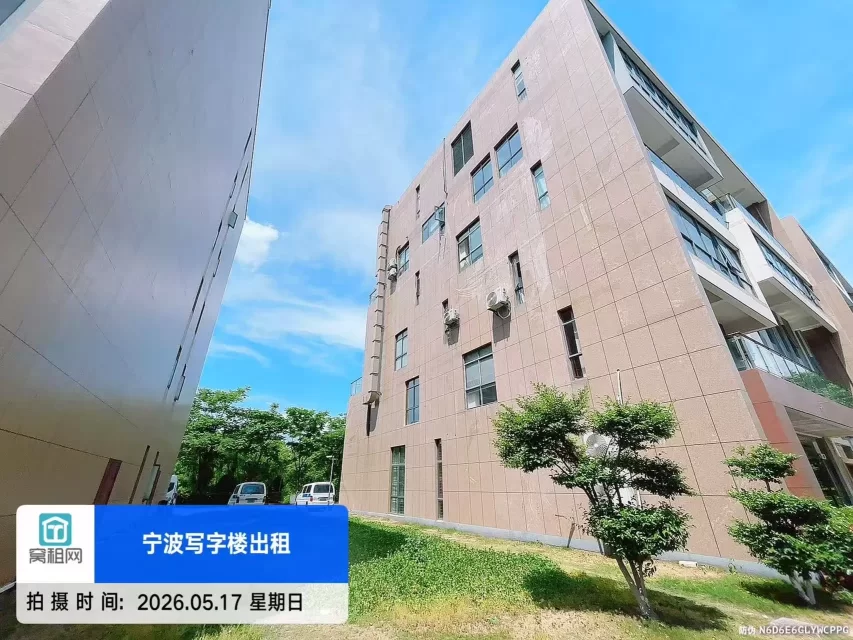 宁波富港电商城停车场收费