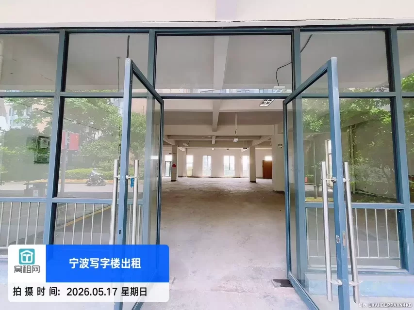 宁波富港电商城1楼406平米仓库办公一体出租