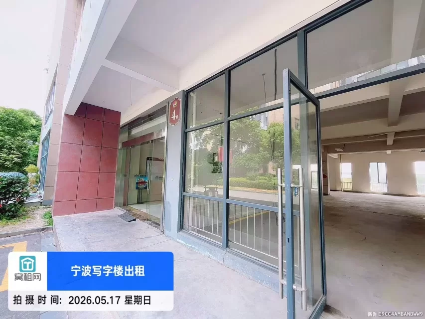 宁波富港电商城1楼406平米仓库办公一体出租