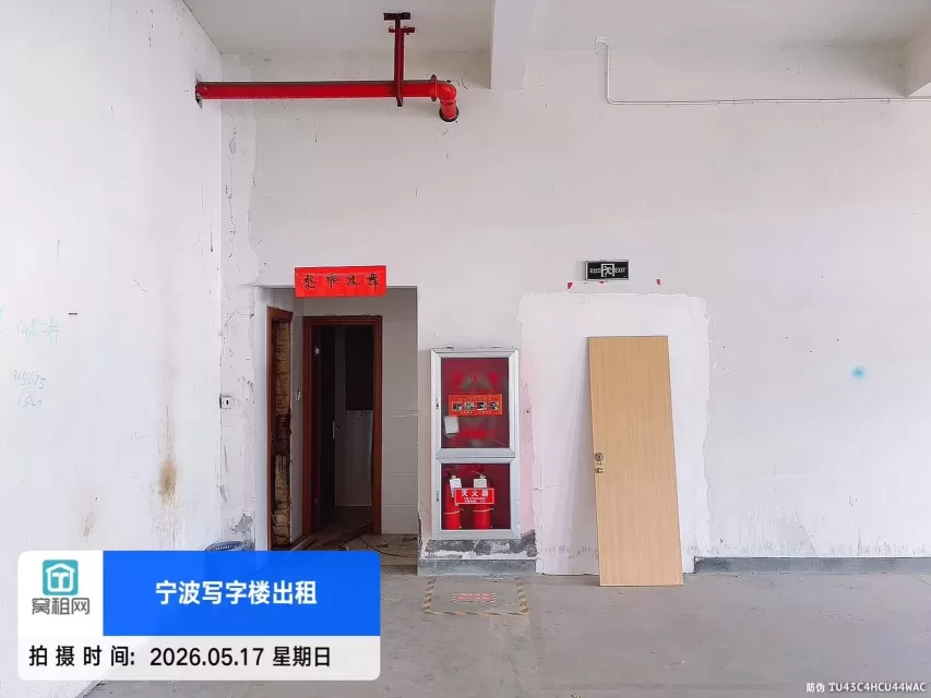 宁波富港电商城1楼406平米仓库办公一体出租