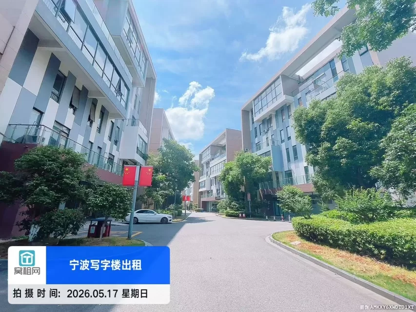 富港电商城