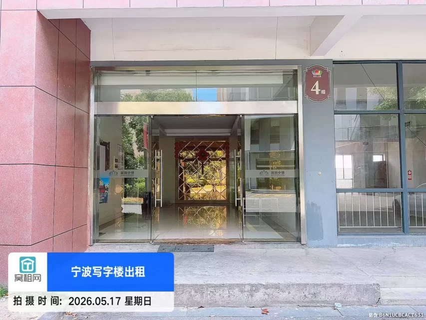 富港电商城