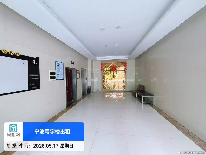 富港电商城