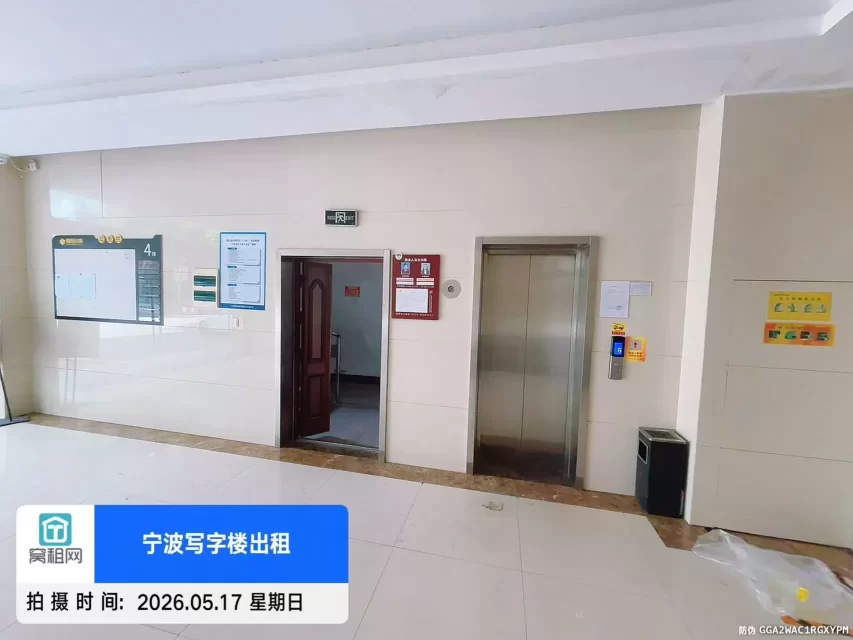 富港电商城