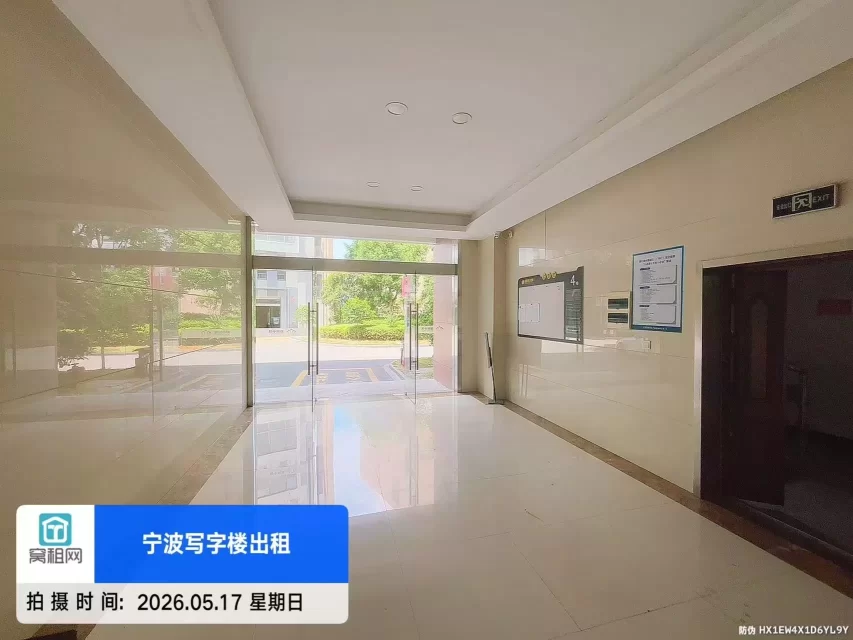 富港电商城