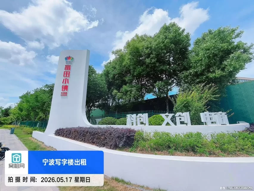 富港电商城