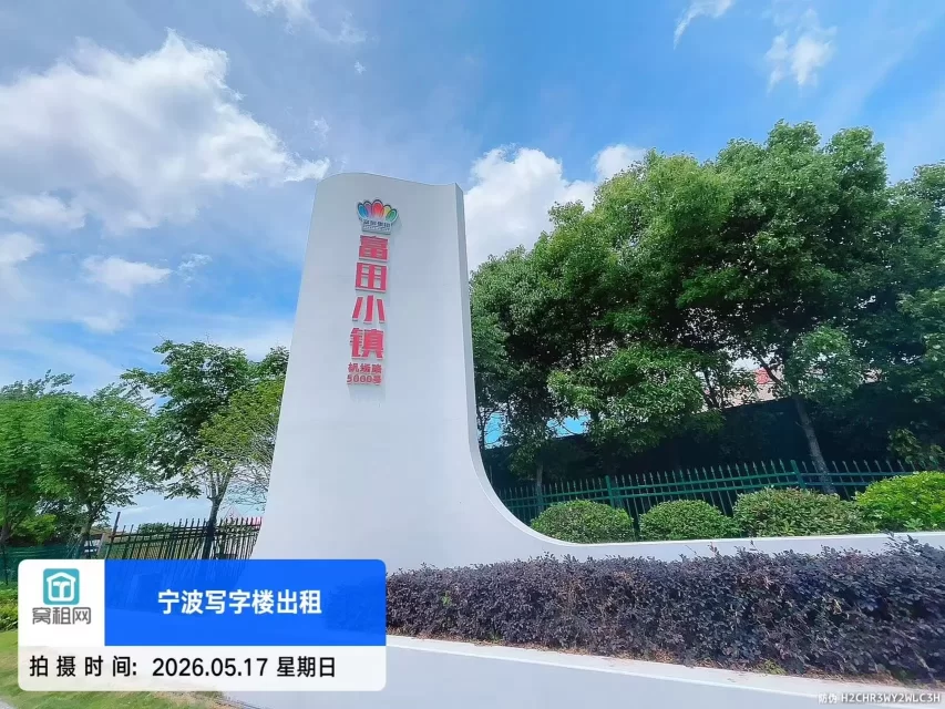 富港电商城