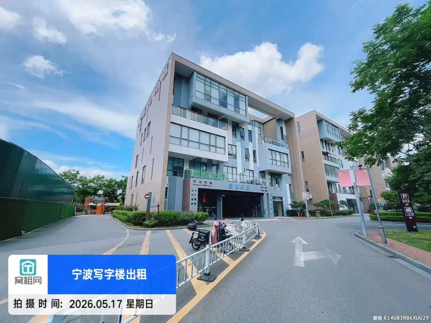 富港电商城
