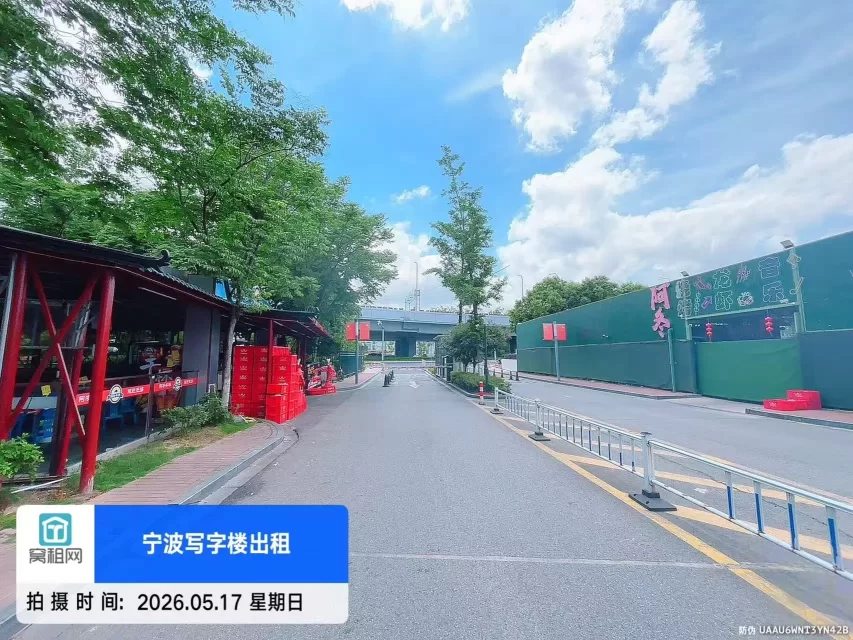 富港电商城
