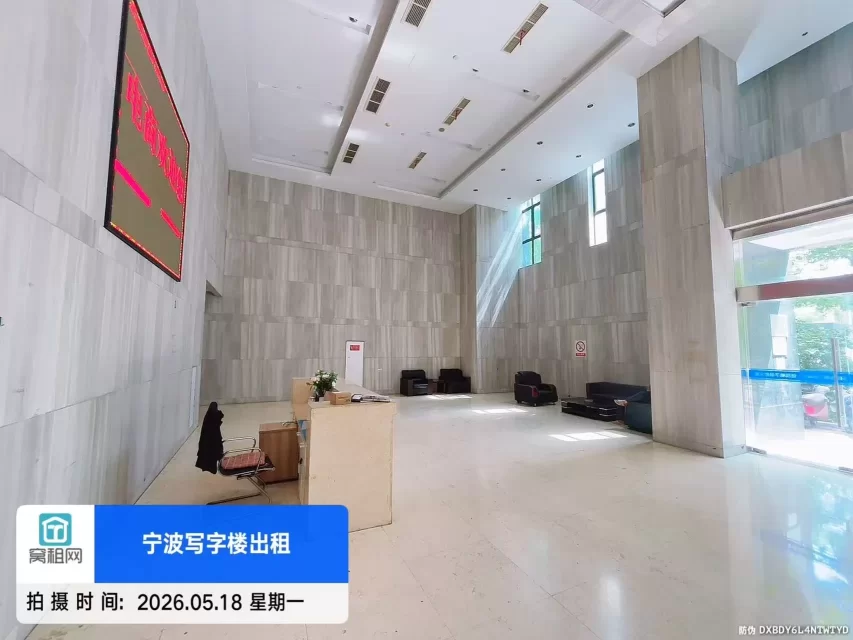 恒茂大厦