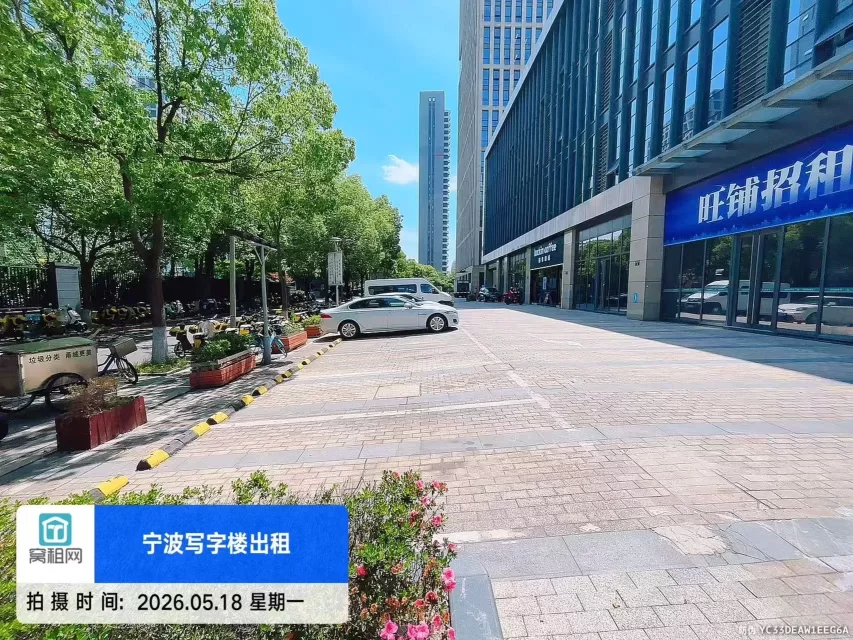 宁波海曙众创空间停车收费多少?(图3) 宁波海曙众创空间停车收费多少?(图3)