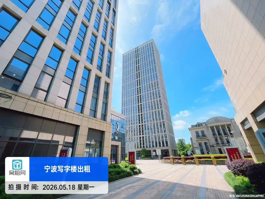 众创空间