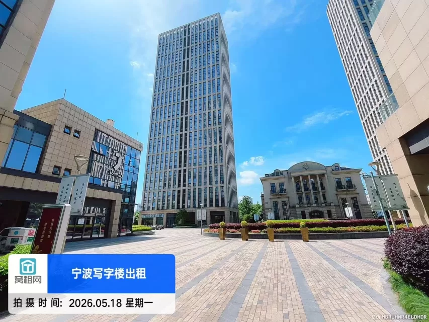 众创空间