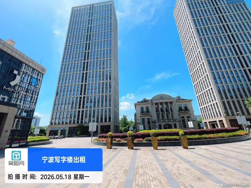 众创空间