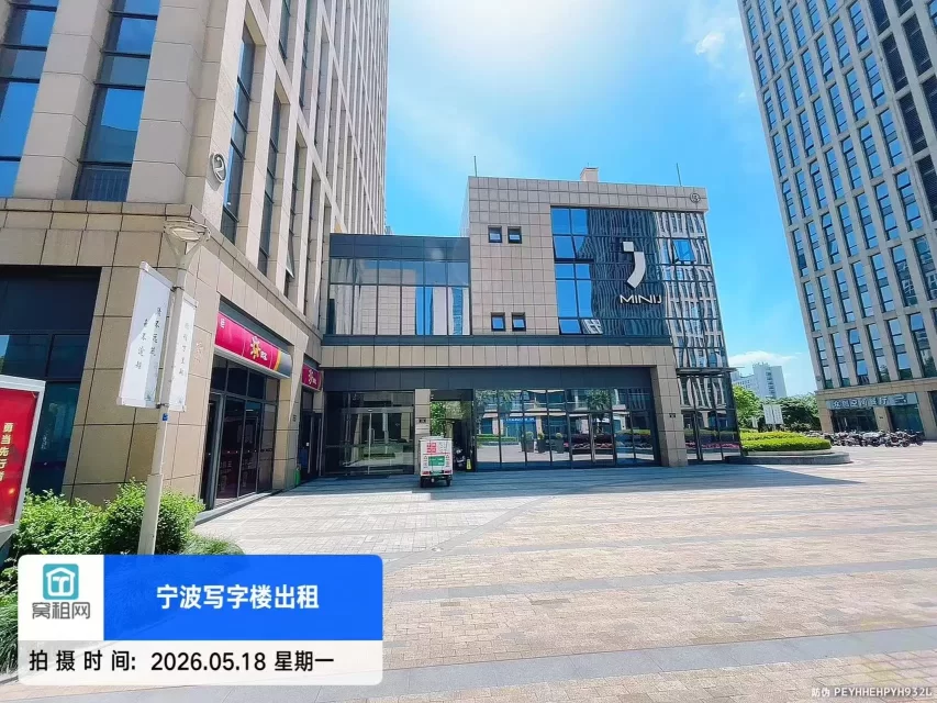 众创空间