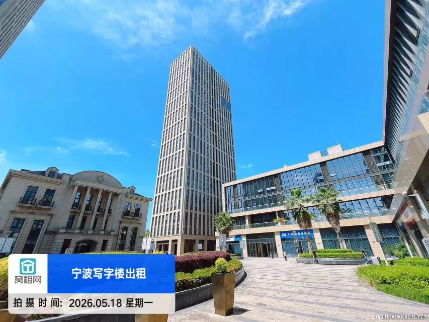 众创空间