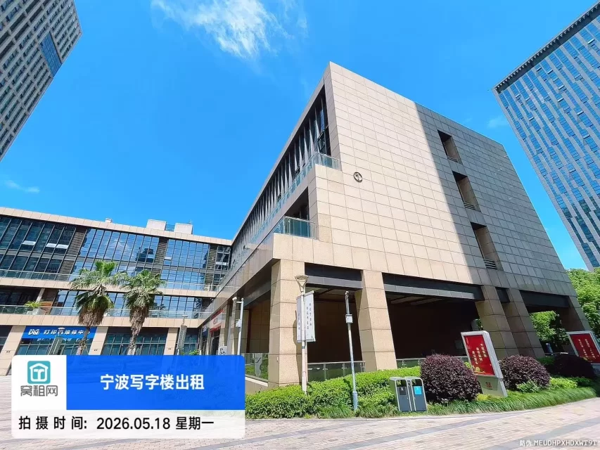 众创空间