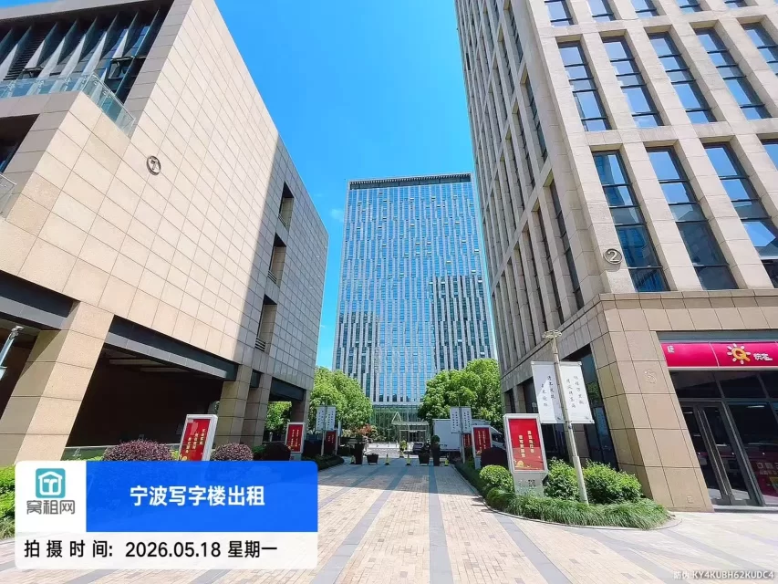 众创空间