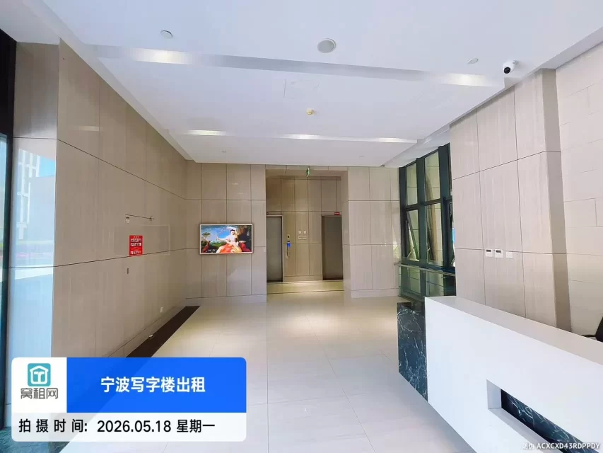 众创空间