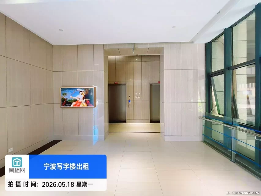 众创空间