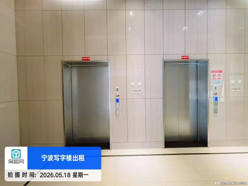 众创空间