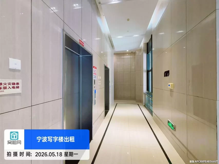 众创空间