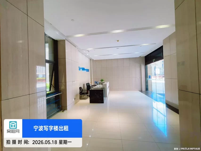 众创空间
