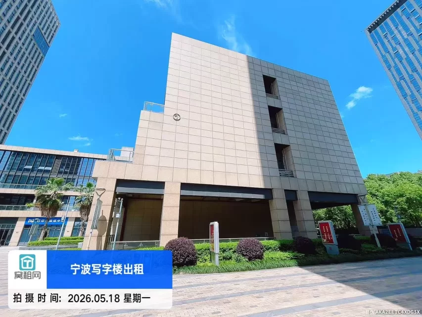 众创空间
