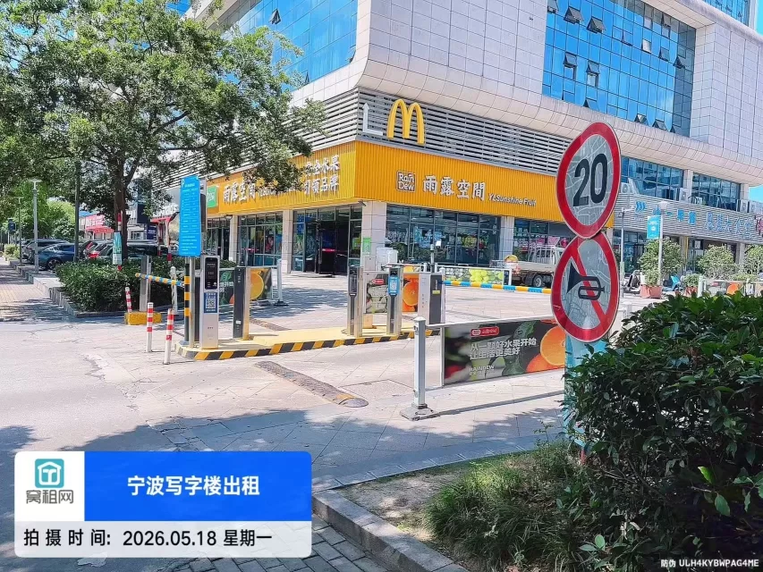 宁波海曙区众创空间对面壹都文化广场停车收费