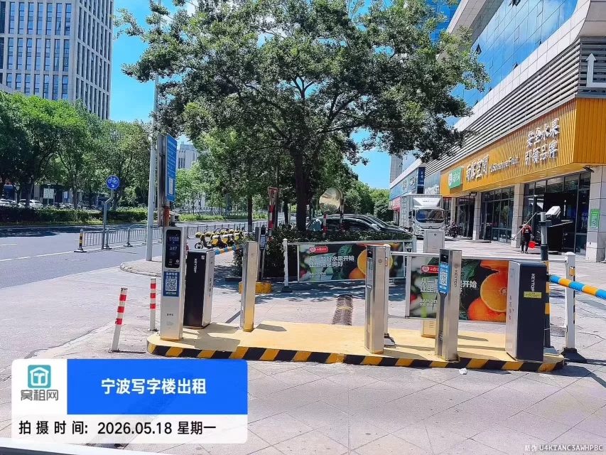 宁波海曙区众创空间对面壹都文化广场停车收费