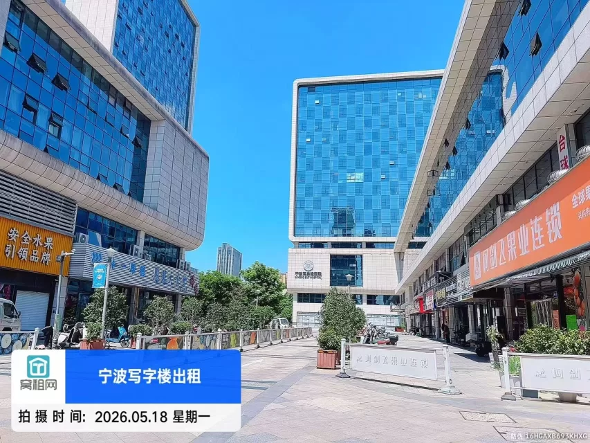 宁波海曙区众创空间对面壹都文化广场停车收费