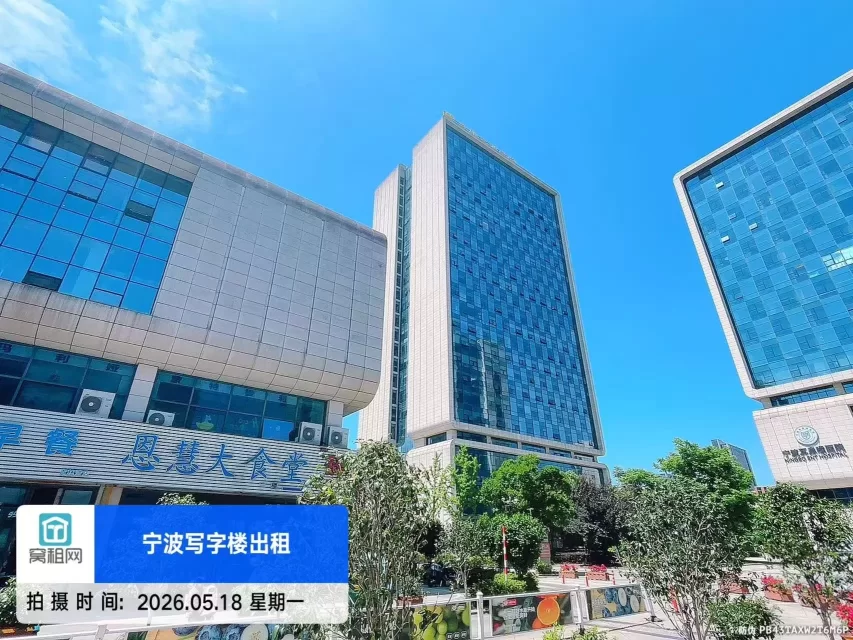 宁波海曙区众创空间对面壹都文化广场停车收费