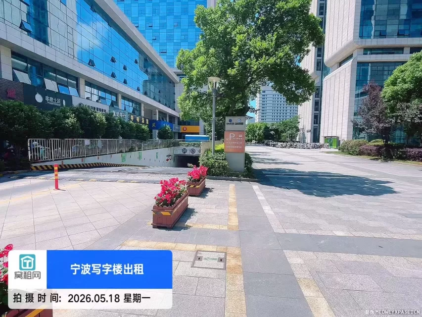 宁波海曙区众创空间对面壹都文化广场停车收费