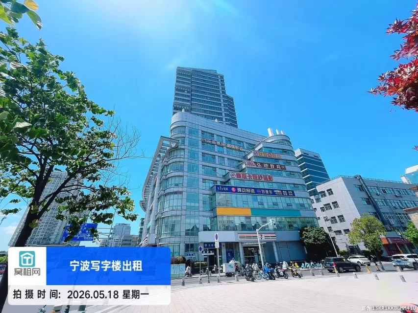 宁波恒隆中心