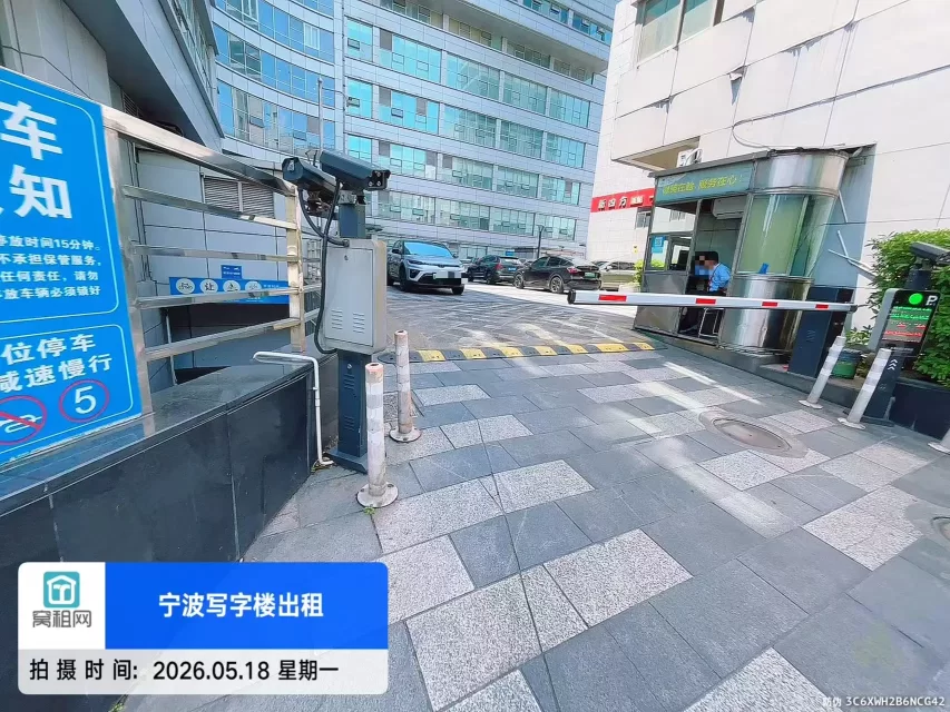 宁波海曙恒隆中心大厦停车费收费多少？