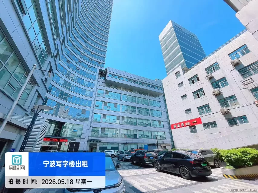 宁波海曙恒隆中心大厦停车费收费多少？
