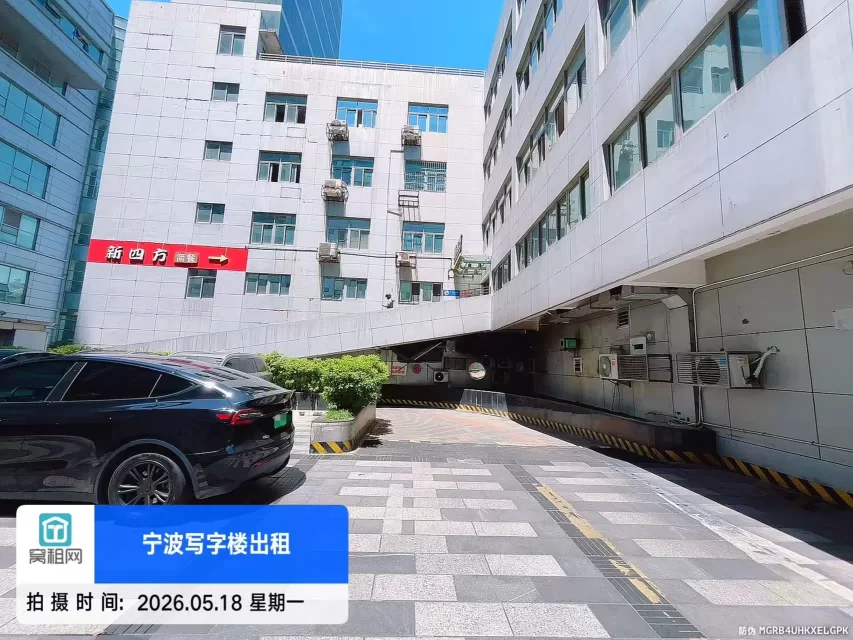 宁波海曙恒隆中心大厦停车费收费多少？