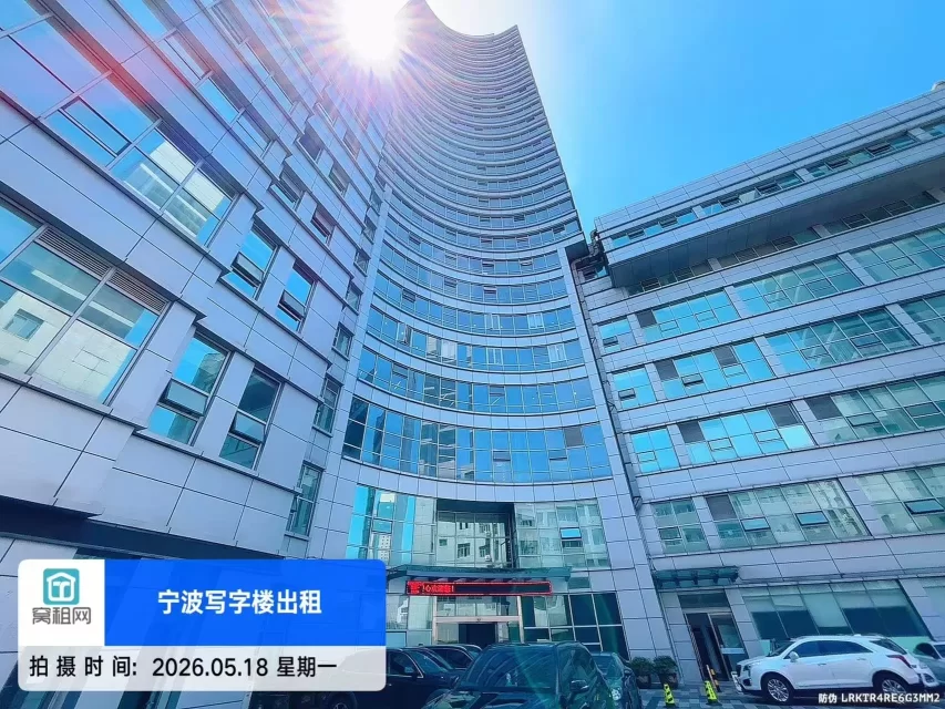 宁波海曙恒隆中心大厦停车费收费多少？