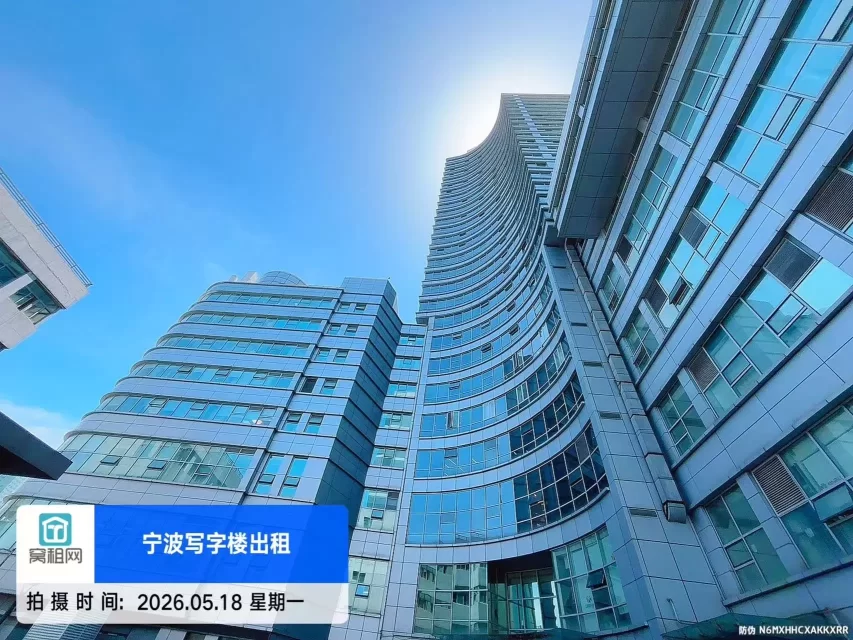宁波海曙恒隆中心大厦停车费收费多少？