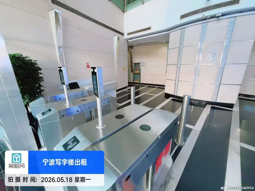 宁波恒隆中心
