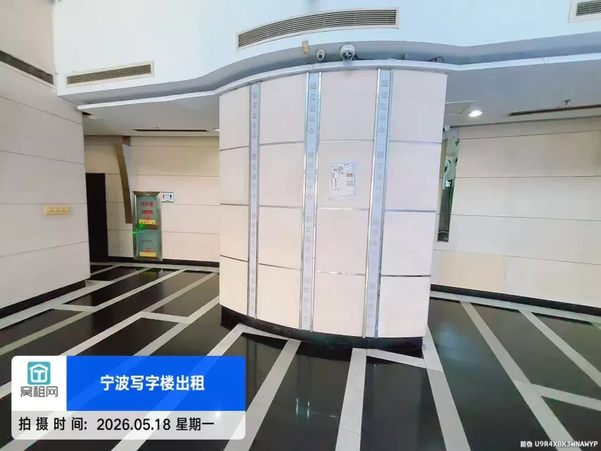 宁波恒隆中心