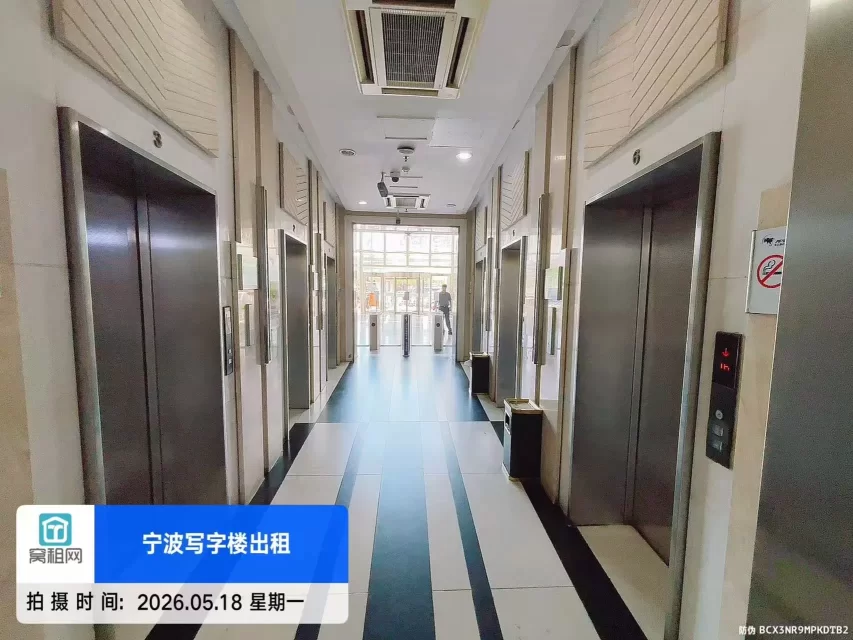宁波恒隆中心