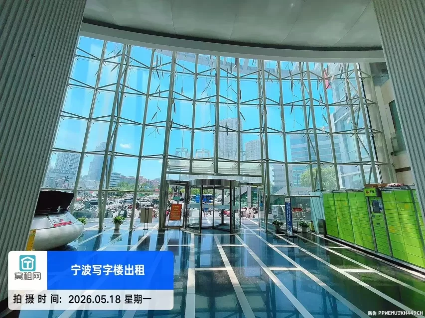 宁波恒隆中心