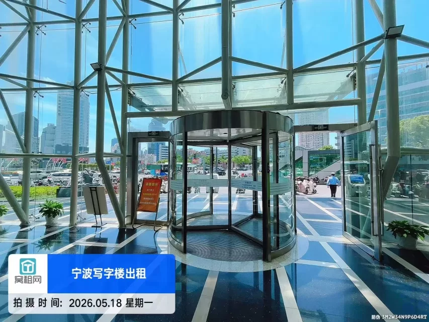 宁波恒隆中心