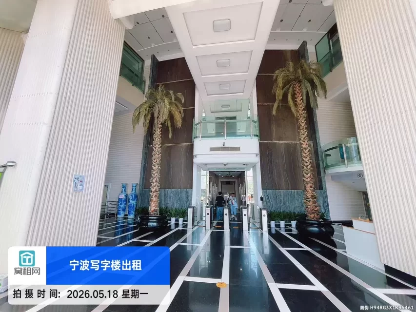 宁波恒隆中心