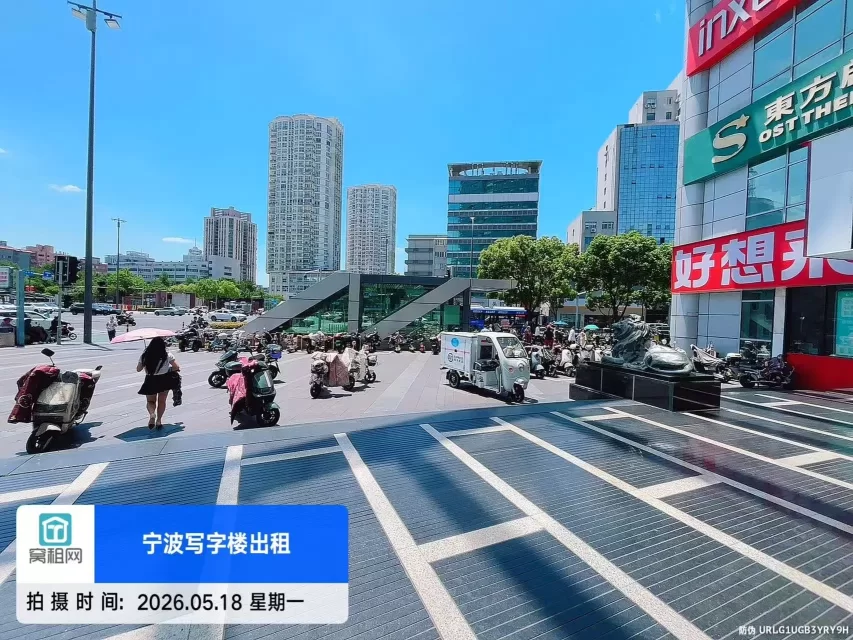 宁波恒隆中心