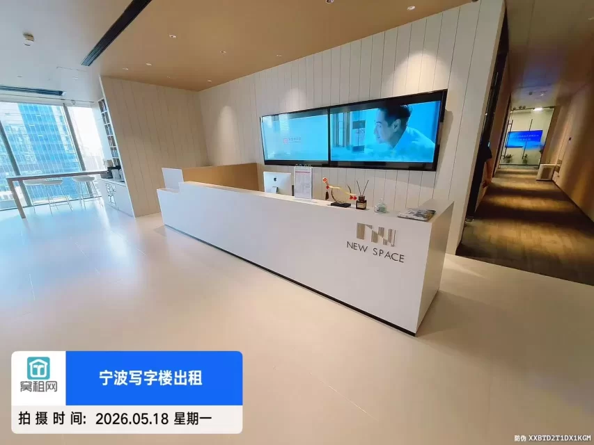 new space 新空间