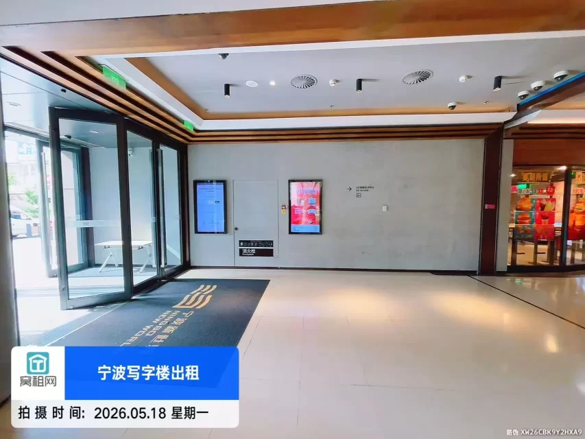 宁波塔