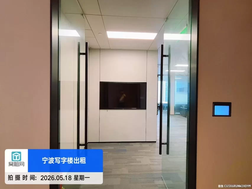 新世界宁波塔137平米办公室招租单价2.8元含税